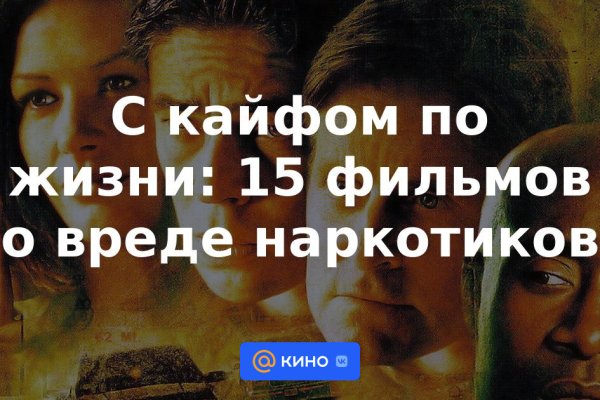 Кракен впн