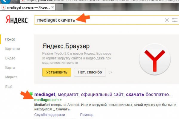 Кракен тгк