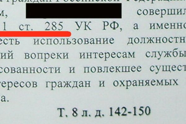 Кракен krk store com