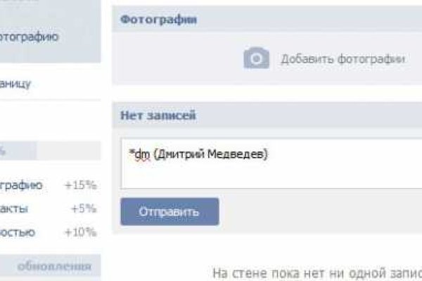 Кракен маркетплейс официальный сайт сайт ссылка