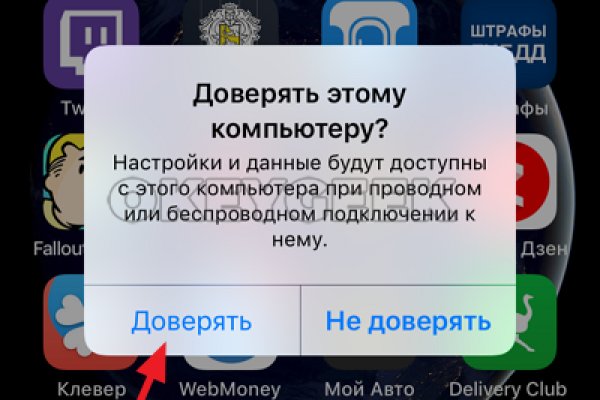 Кракен сайт at