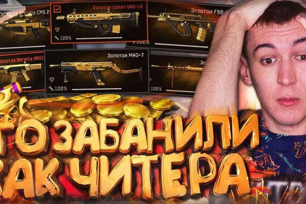 Кракен сайт ссылка kr2web in