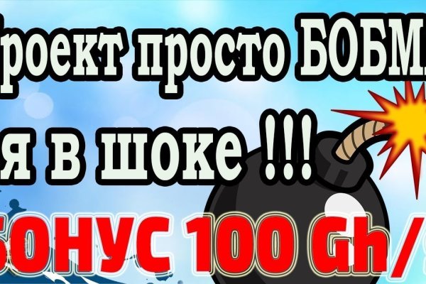Кракен клир ссылка