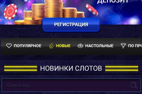 Кракен ссылка onion