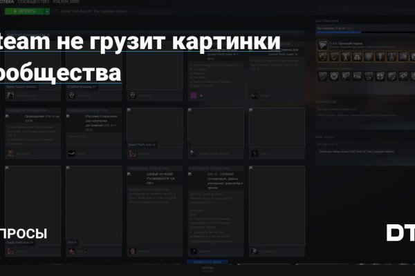 Кракен работает