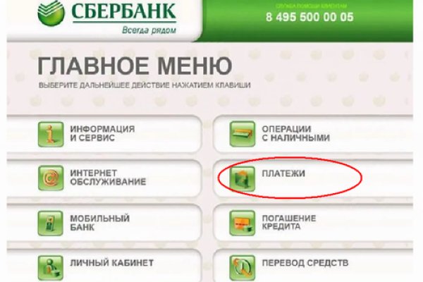 Кракен мп