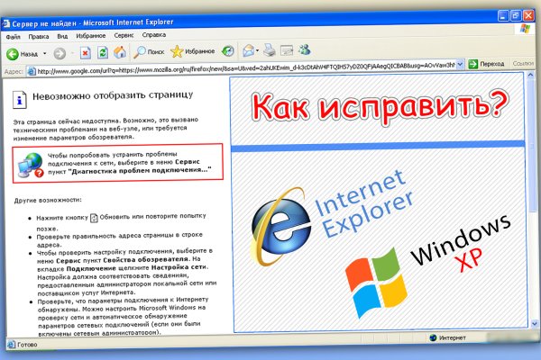Кракен какой сайт