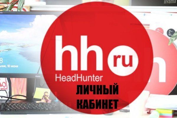Как открыть ссылку с кракена