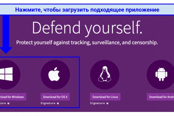 Как подключиться к даркнету