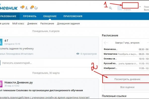 Кракен зеркало 2 веб
