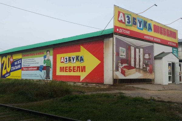 Gidra магазин