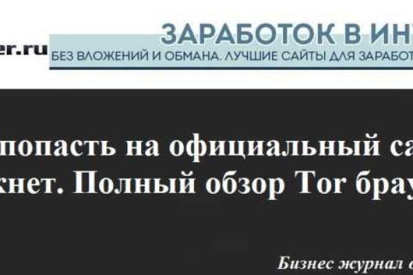 Кракен нар