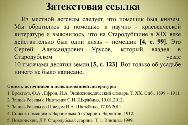 Кракен сайт что будет если зайти