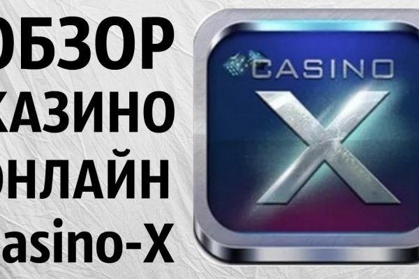 Можно ли восстановить аккаунт в кракен даркнет