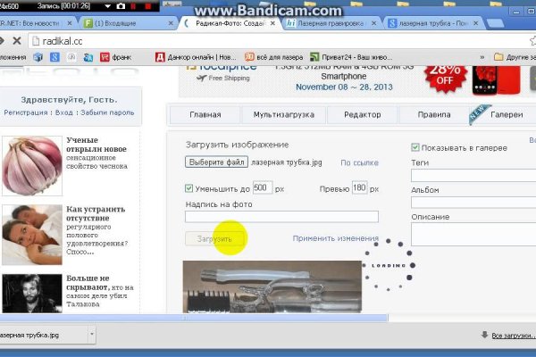 Кракен войти на сайт