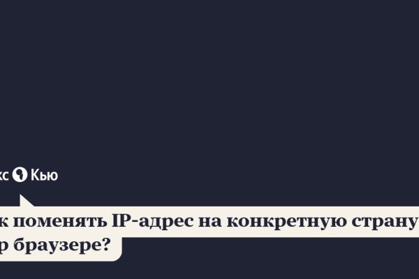 Darkmarket