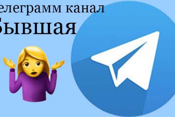Кракен даркнет вход