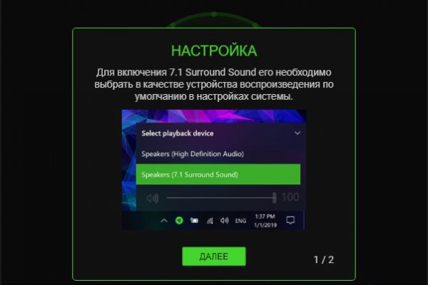 Kraken shop ссылка
