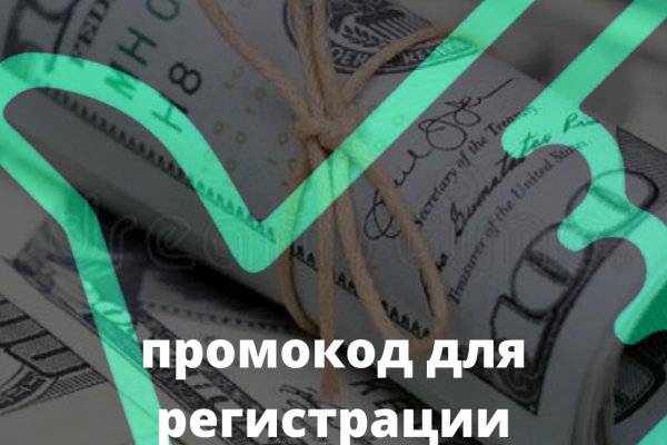 Что продают в кракен маркете