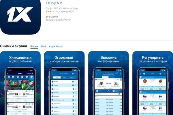 Кракен ссылка тор браузер