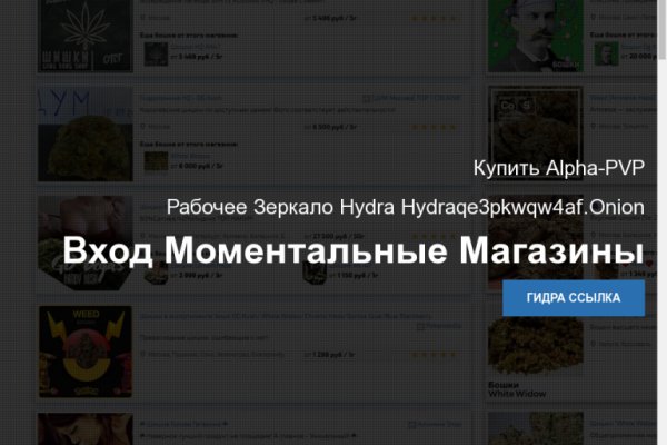 Кракен даркен