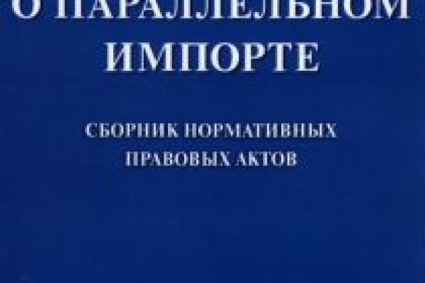 Кракен даркнет ссылка на сайт