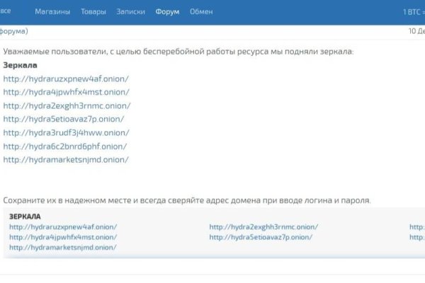 Кракен сайт даркнет ссылка