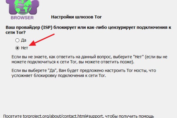 Зайти на кракен