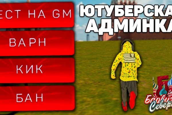 Вывести деньги с кракена
