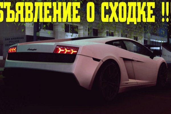Кракен ссылка прокатис