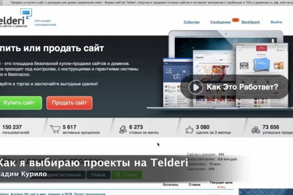 Как зайти на кракен с телефона андроид