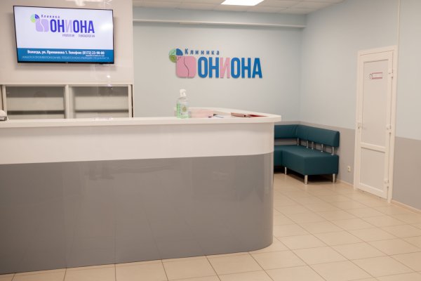 Официальная ссылка на кракен в тор