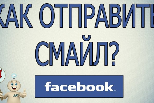 Ссылка на кракен онион