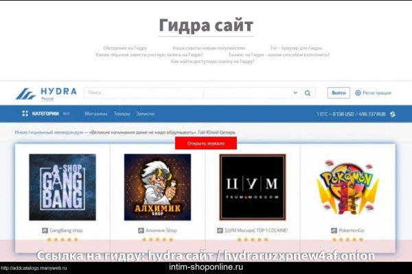 Кракен сайт нарк