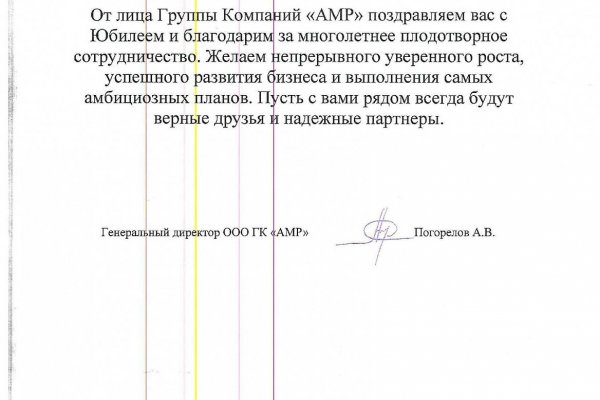 Что такое кракен магазин