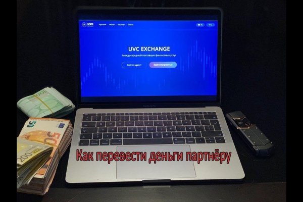 Кракен зеркало впн