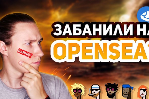 Кракен ссылка тор