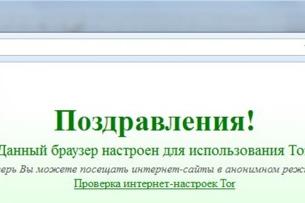 Кракен это что за магазин