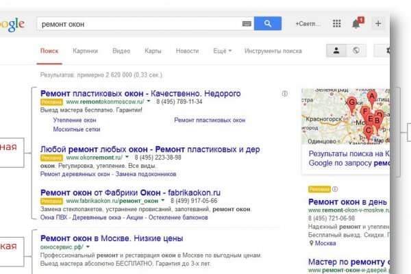 Как найти кракен шоп