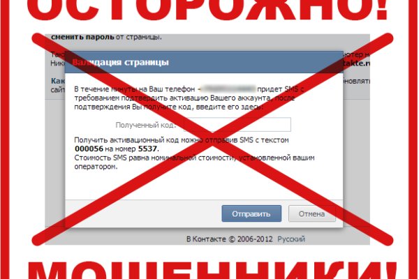 Рабочий кракен
