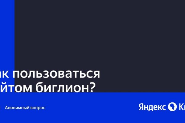 Кракен актуальное зеркало