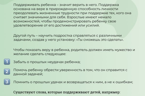Магазин кракен даркнет сайт