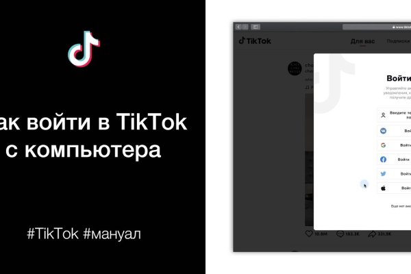 Сайт мега кракен