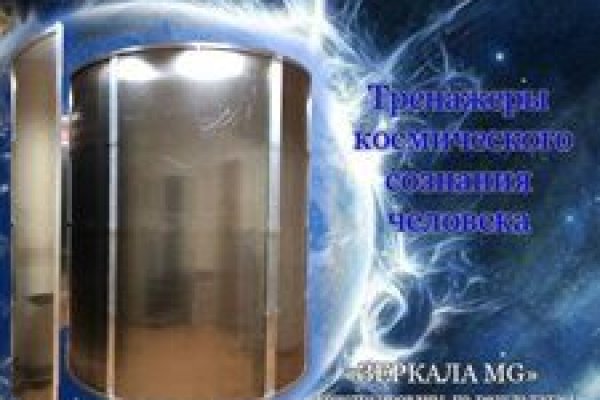 Кракен сс