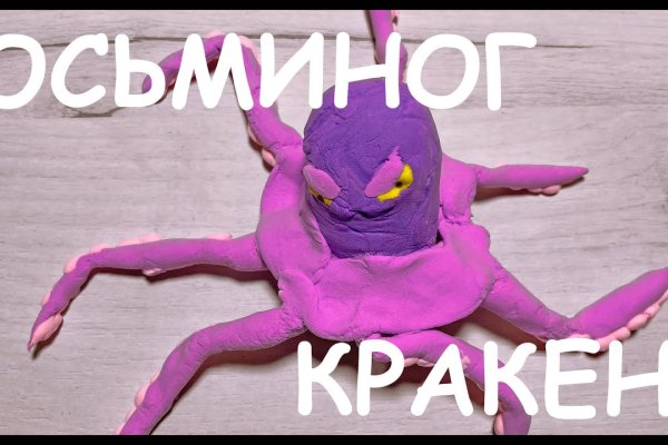 Кракен маркетплейс откуда взялся