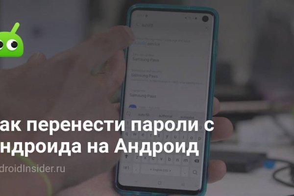 Ссылки зеркала на kraken