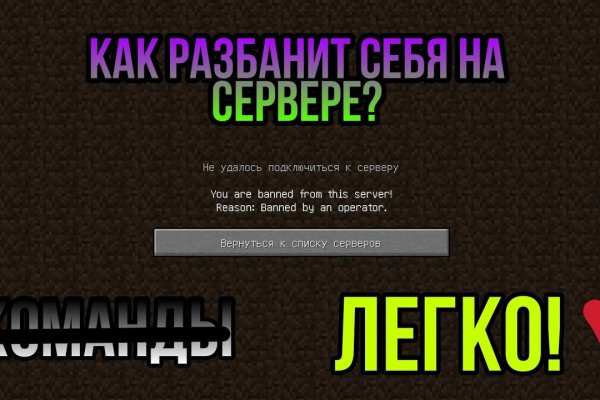 Kraken darknet зеркала кракен обход