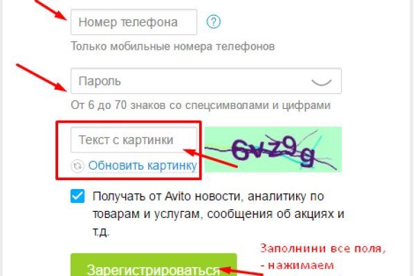 Kraken onion сайта
