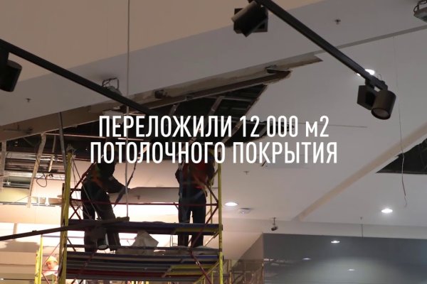 Кракен маркет даркнет только через стор