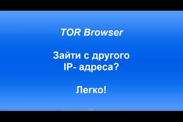 Как восстановить кракен